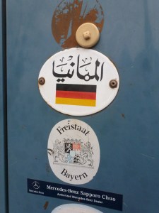 Foto ©: Helmut Burlager